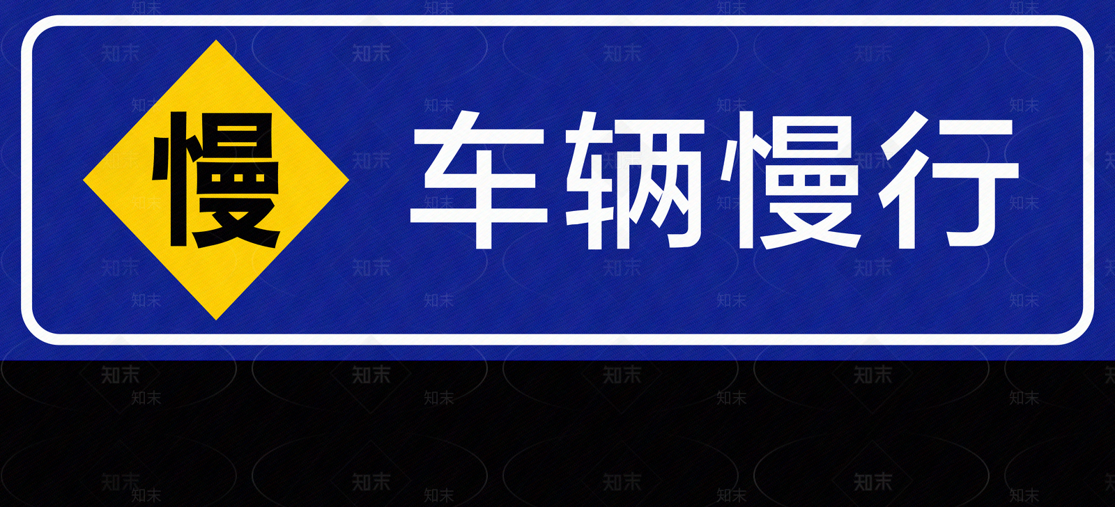 现代导视贴图下载【ID:1190800782】