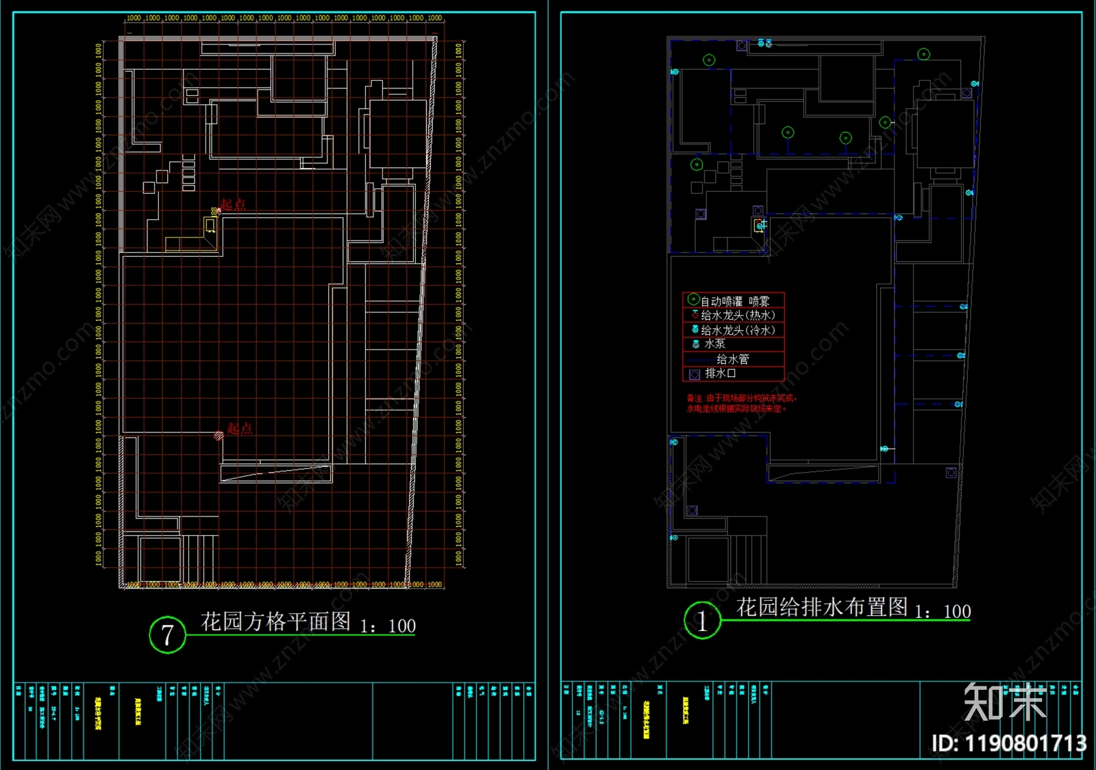 现代新中式庭院cad施工图下载【ID:1190801713】