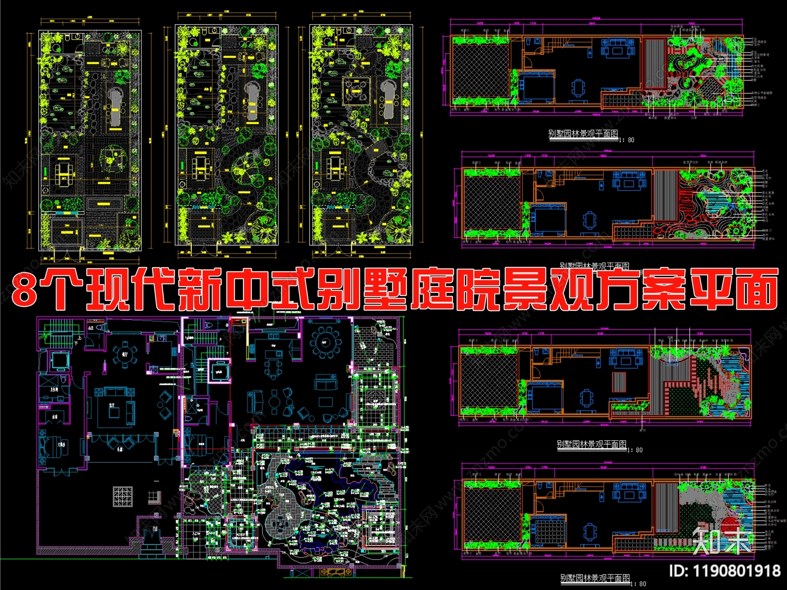 景观平面图施工图下载【ID:1190801918】