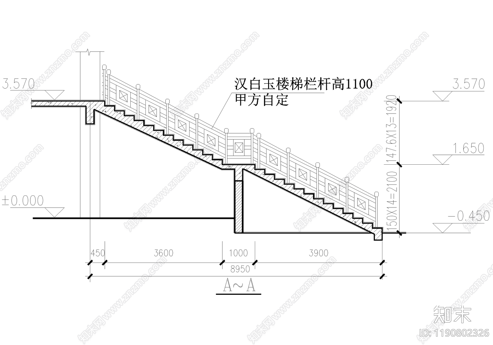 楼梯节点施工图下载【ID:1190802326】