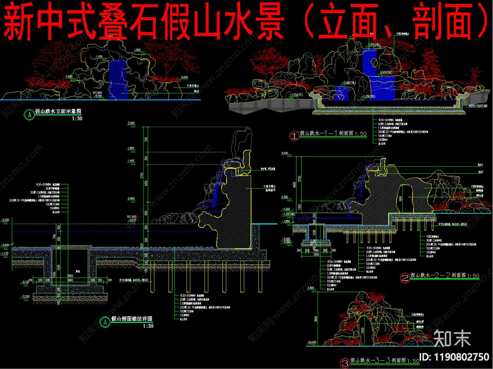 现代新中式水景_别墅庭院叠石假山_水池水景_施工图施工图下载 ID:1190802750_【知末网】