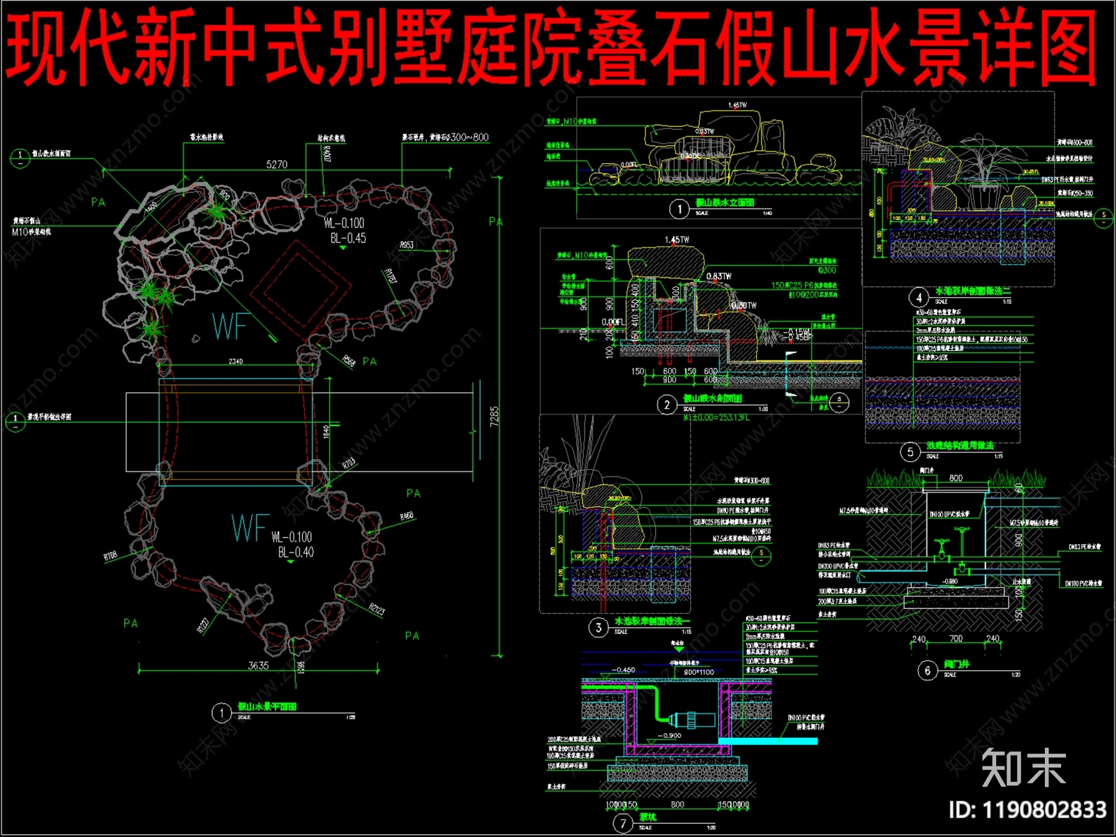 现代新中式水景施工图下载【ID:1190802833】