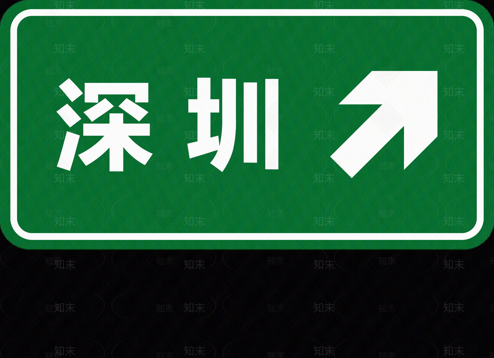 现代导视贴图下载【ID:1190803378】