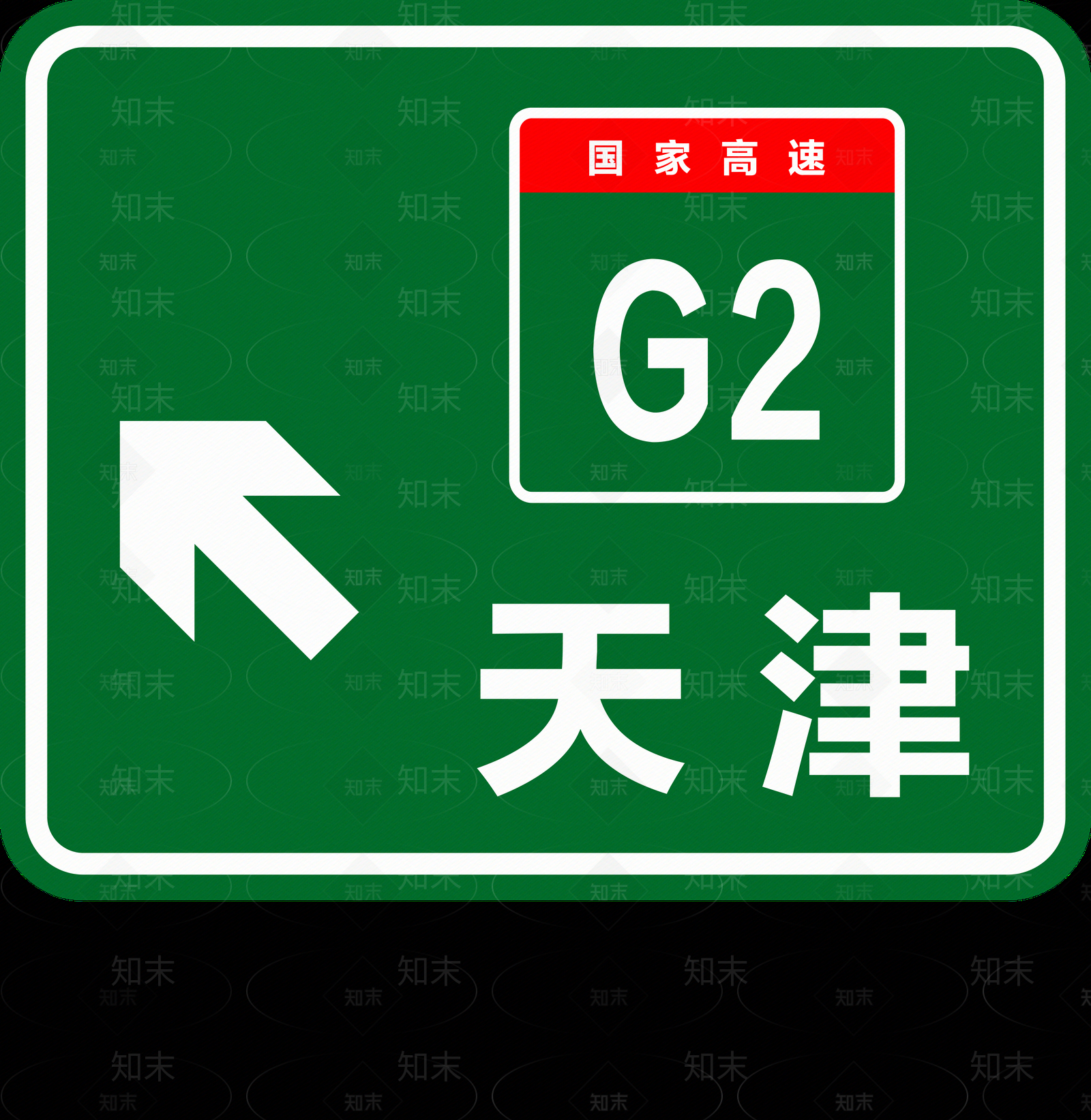 现代导视贴图下载【ID:1190803465】