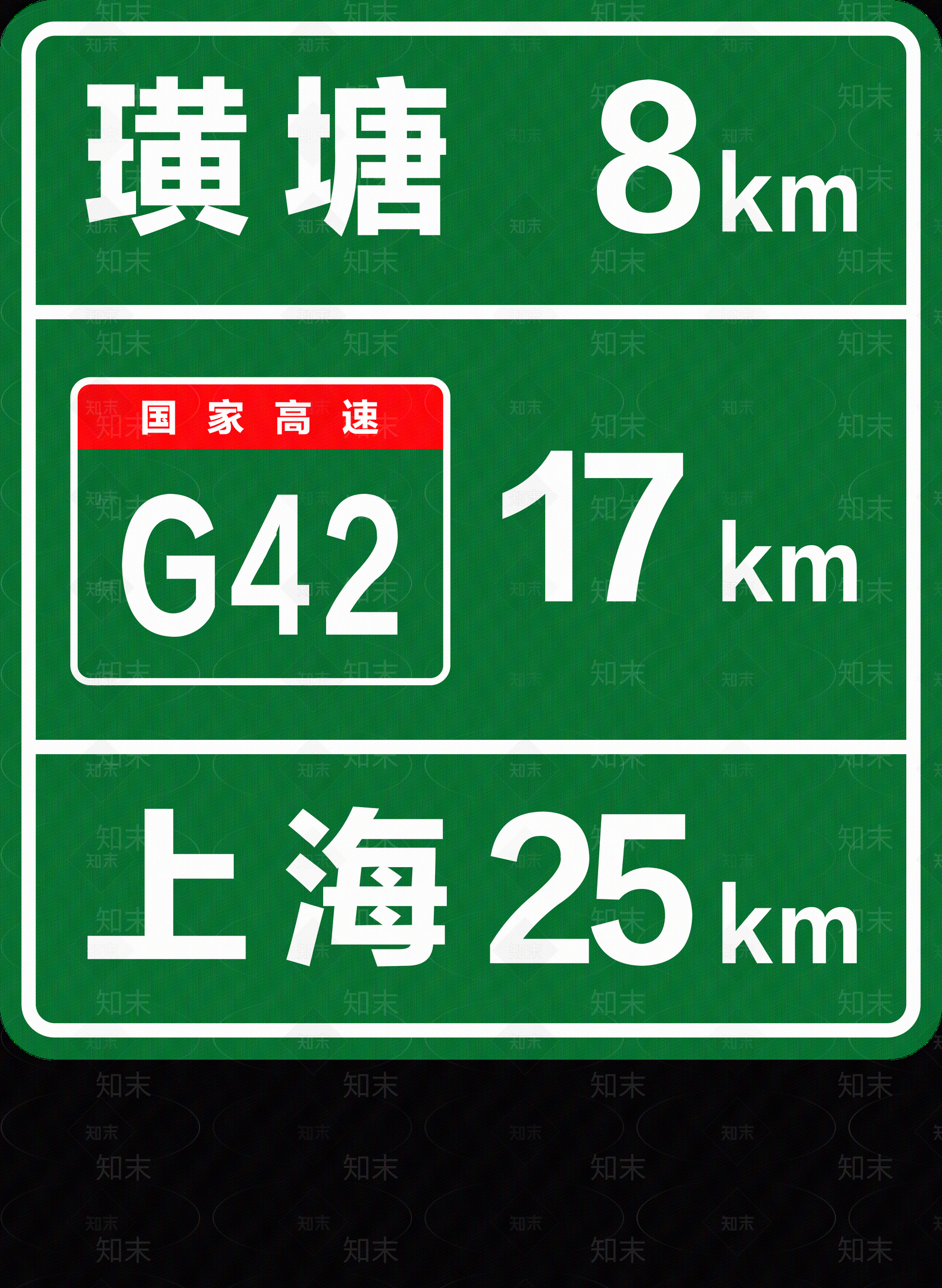 现代导视贴图下载【ID:1190803767】