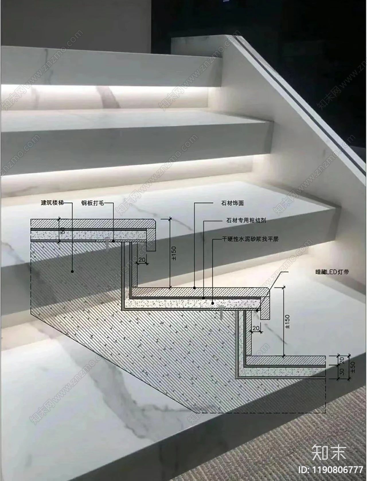 现代简约楼梯节点cad施工图下载【ID:1190806777】