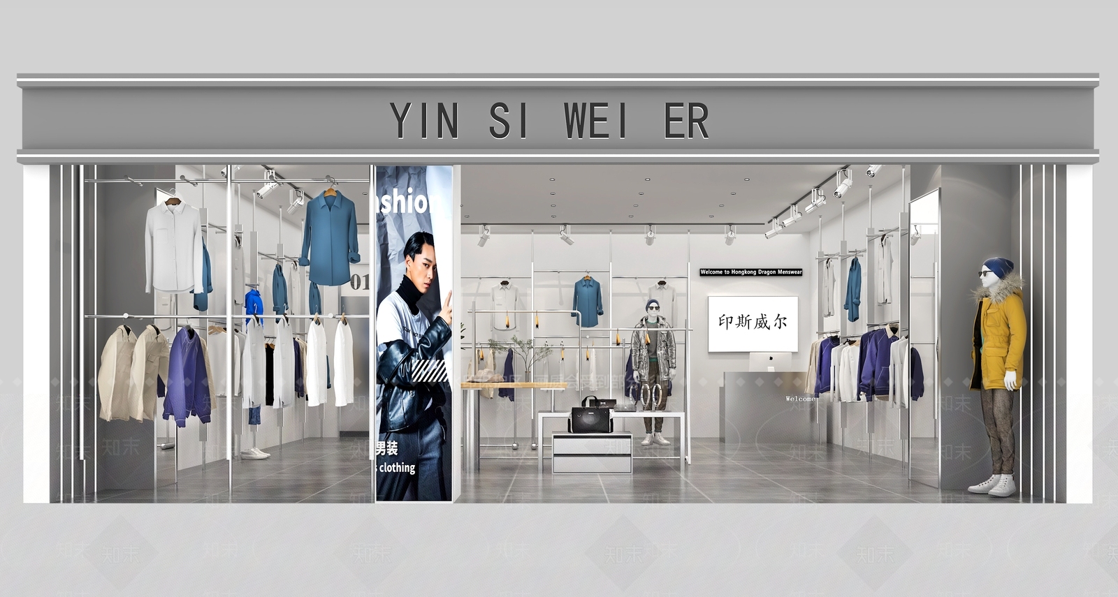 现代简约服装店3D模型下载【ID:1190806993】