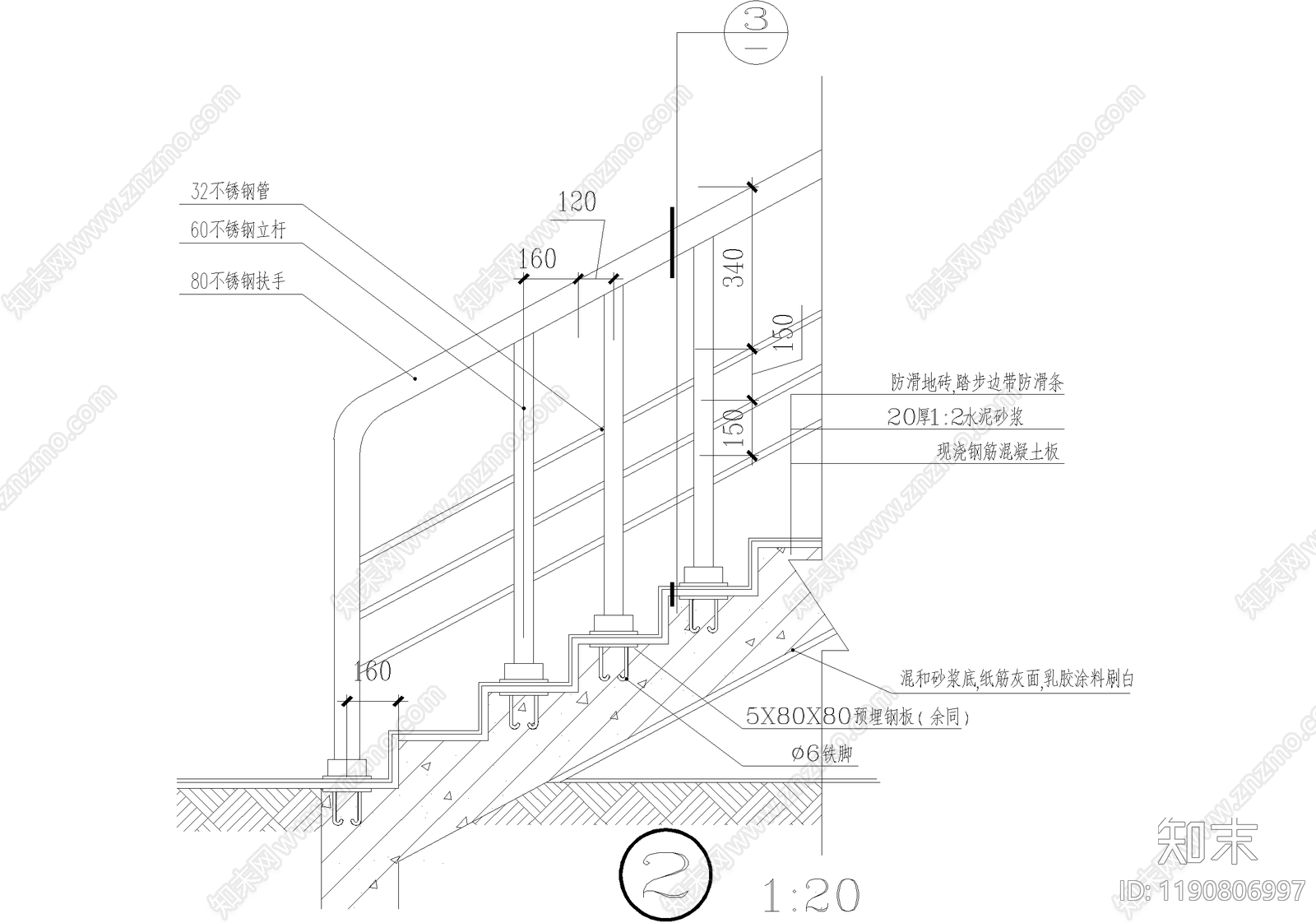 楼梯节点cad施工图下载【ID:1190806997】