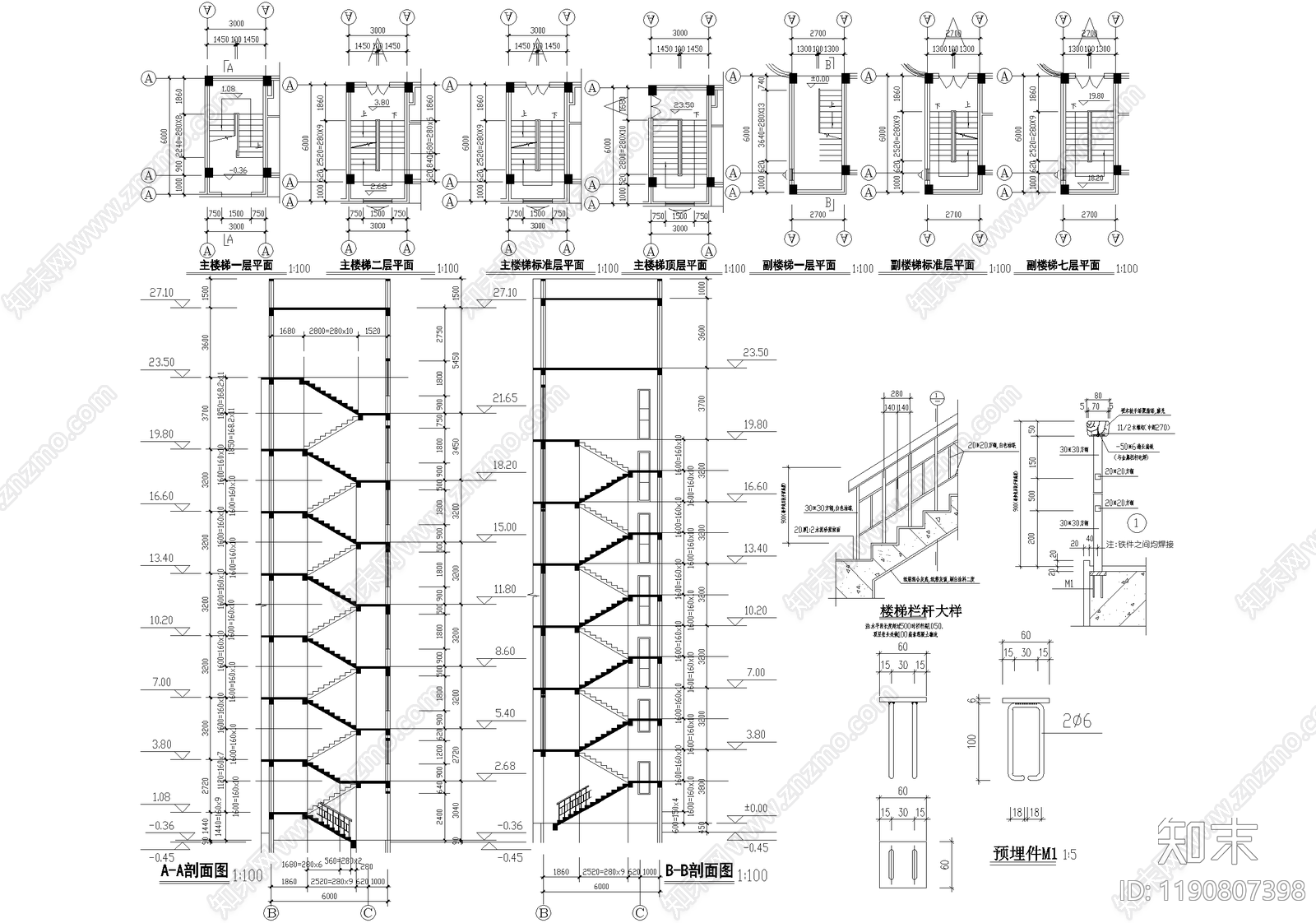 楼梯节点cad施工图下载【ID:1190807398】
