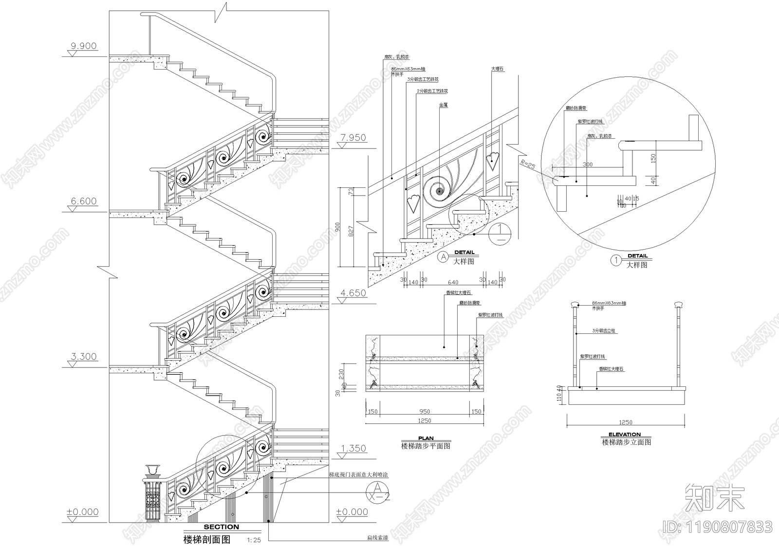 楼梯节点施工图下载【ID:1190807833】