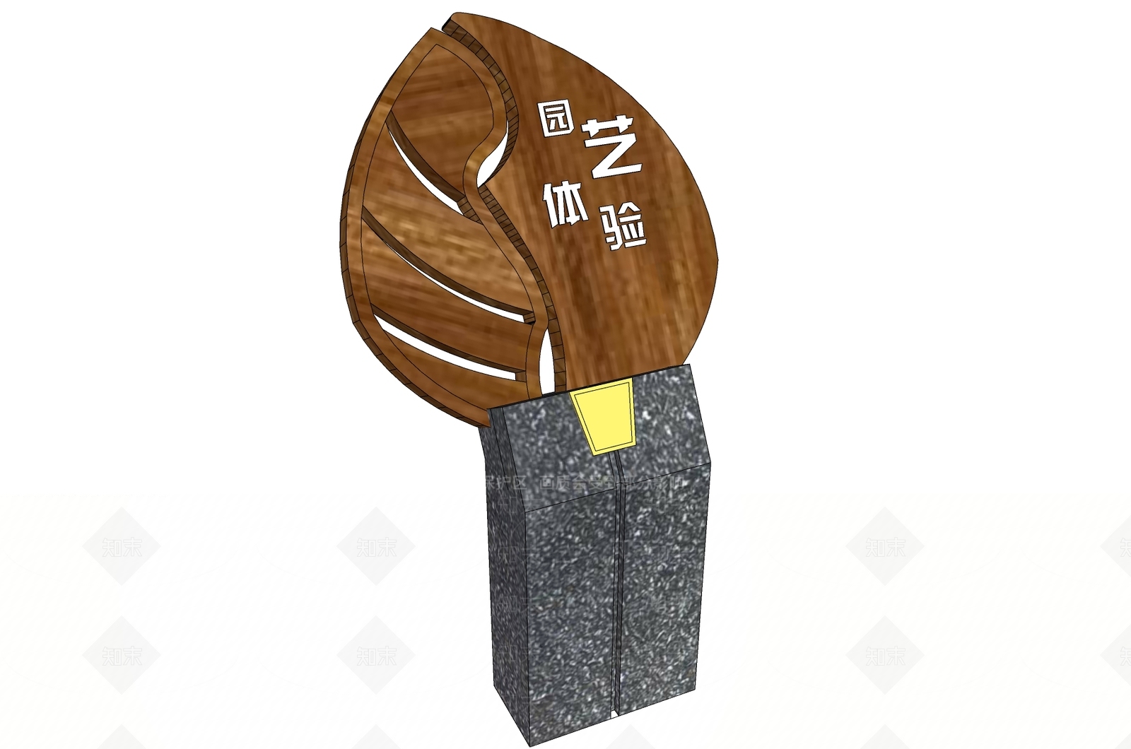现代标识标牌SU模型下载【ID:1190807849】