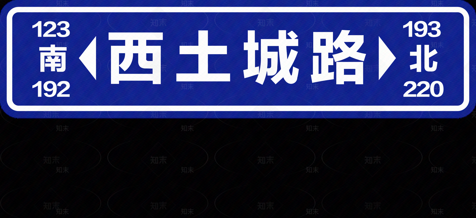 现代导视贴图下载【ID:1190812032】