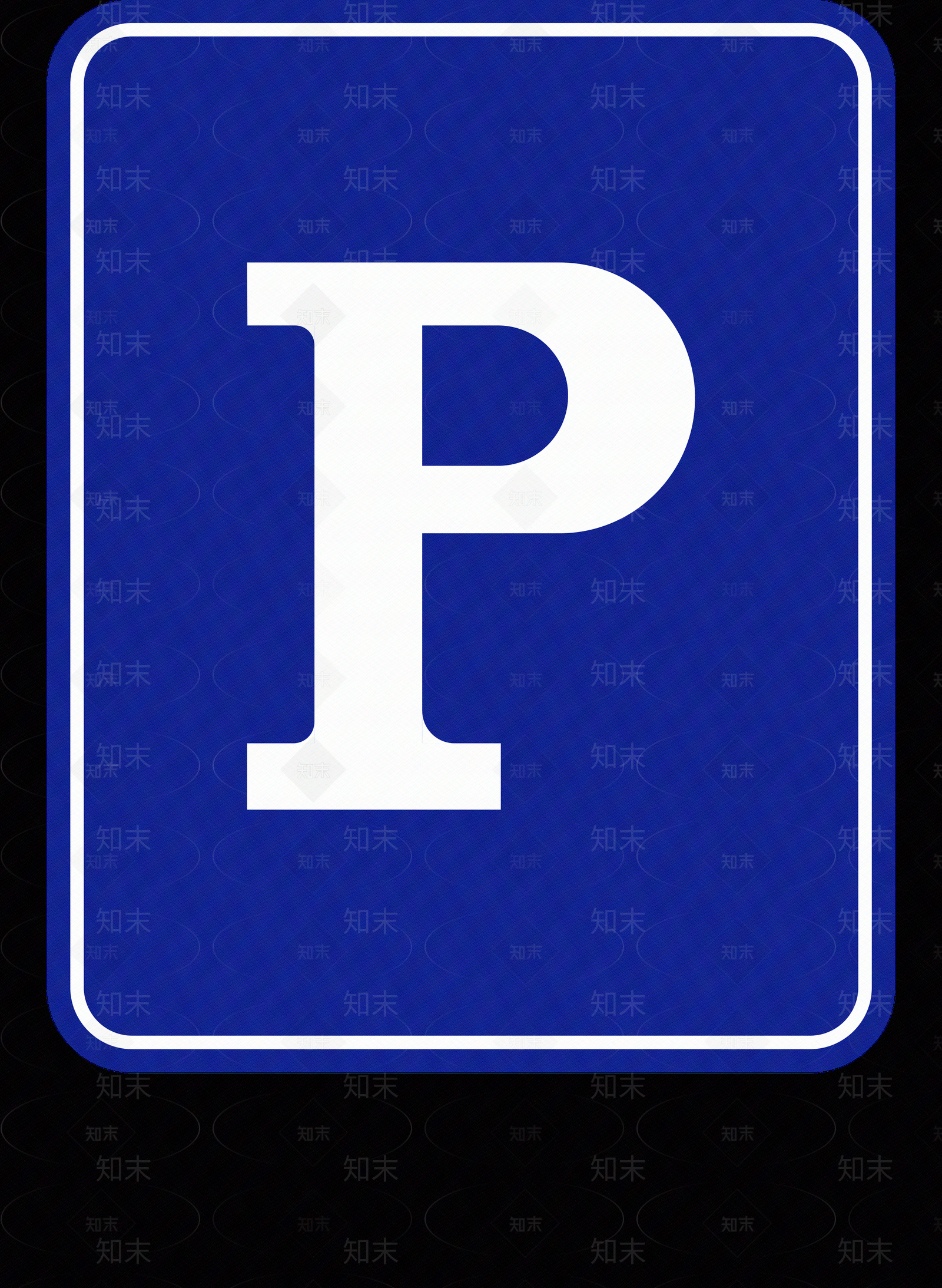 现代导视贴图下载【ID:1190812004】