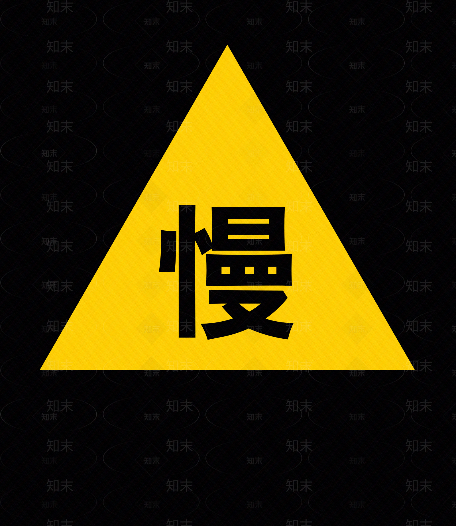 现代导视贴图下载【ID:1190812029】