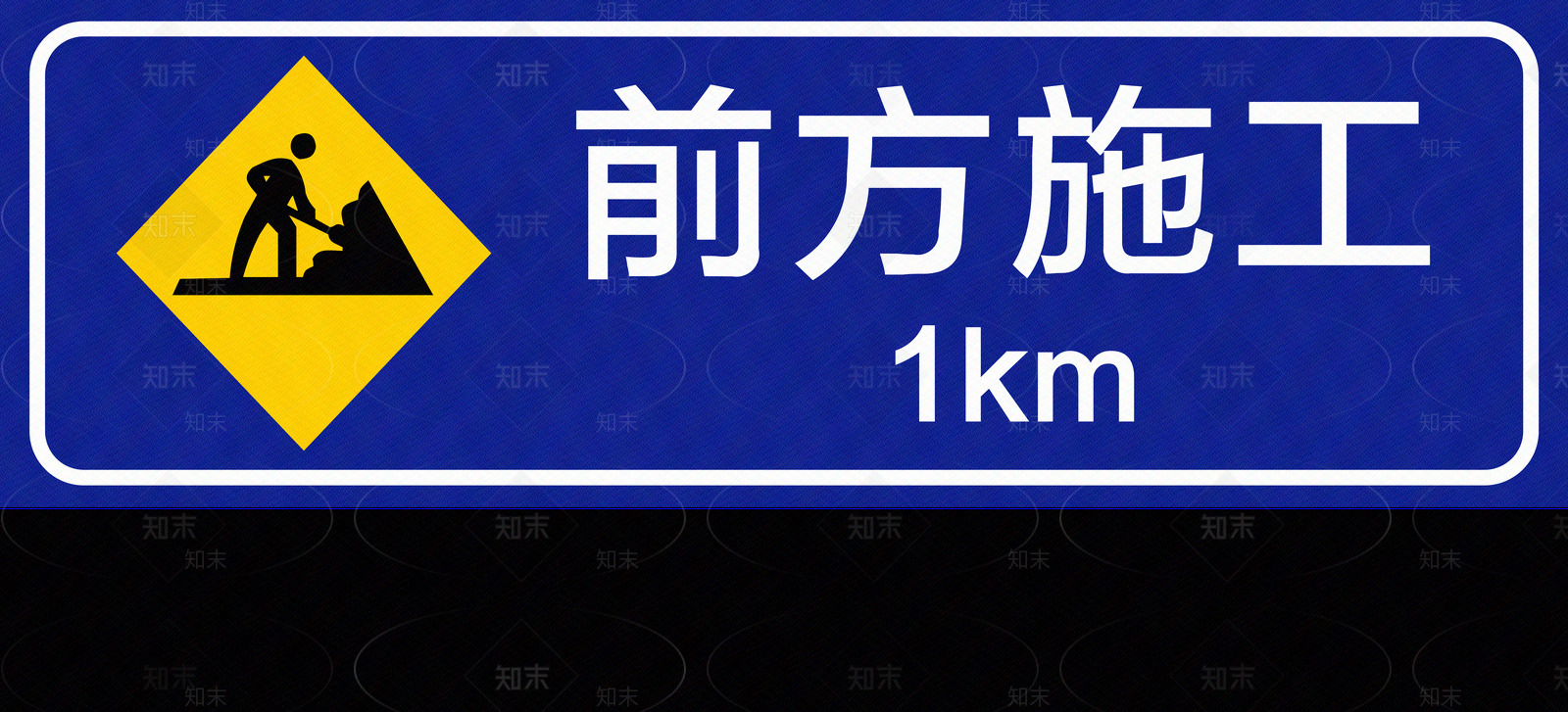 现代导视贴图下载【ID:1190812215】