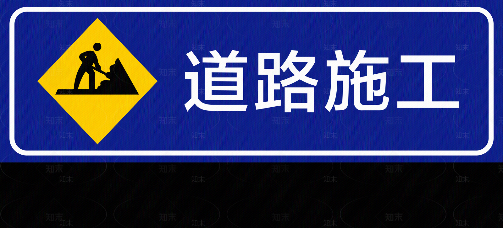 现代导视贴图下载【ID:1190812247】