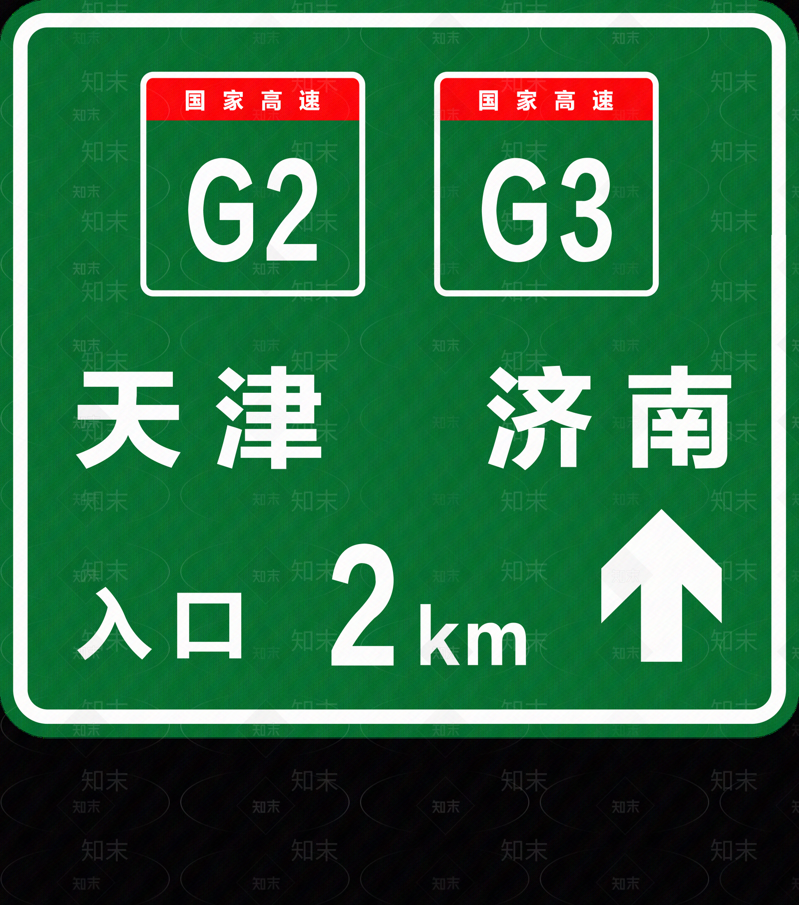 现代导视贴图下载【ID:1190812583】