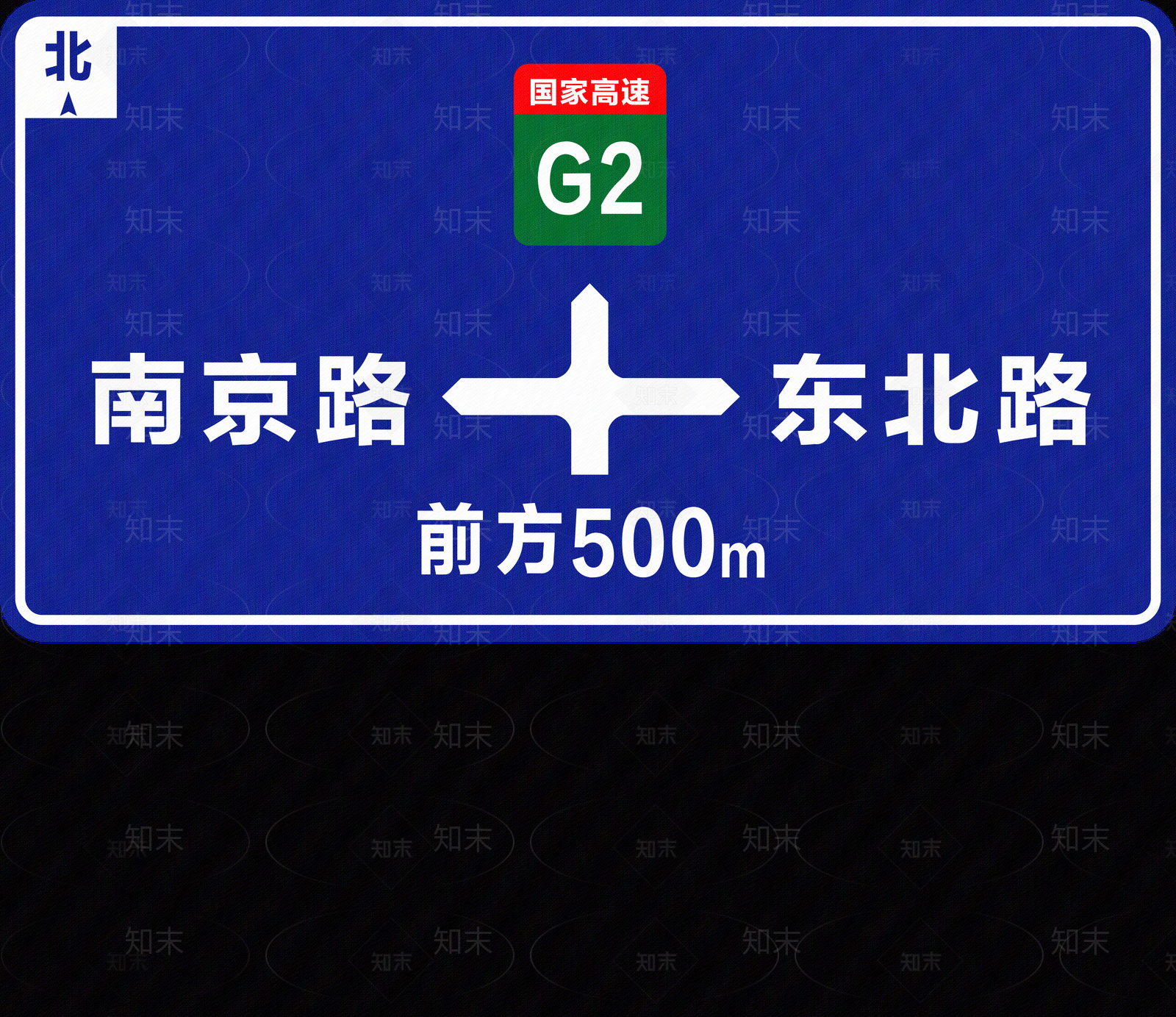 现代导视贴图下载【ID:1190813059】