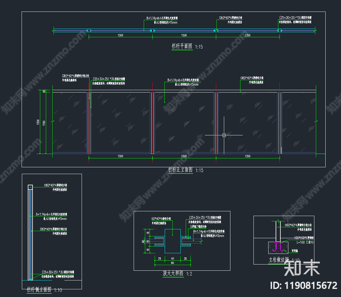 景观节点施工图下载【ID:1190815672】
