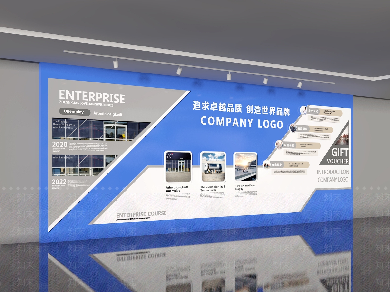 现代其他展厅3D模型下载【ID:1190817050】