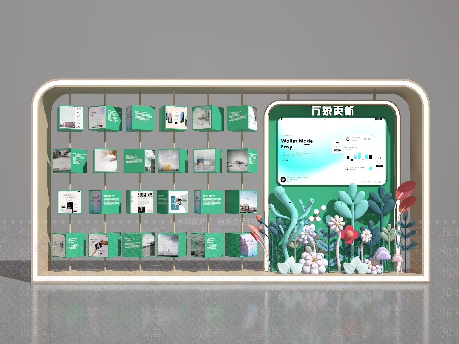 现代橱窗3D模型下载【ID:1190823713】