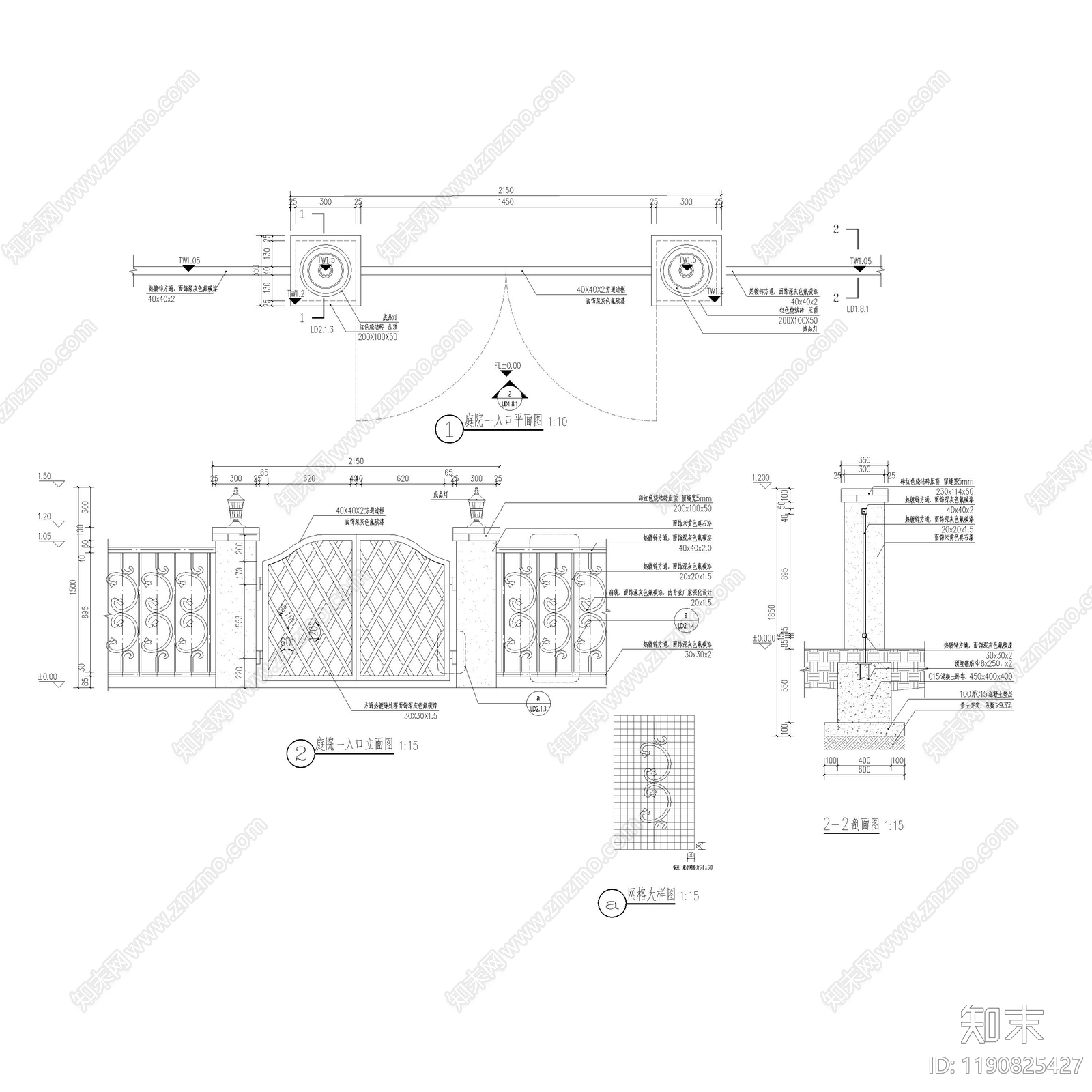 现代庭院cad施工图下载【ID:1190825427】
