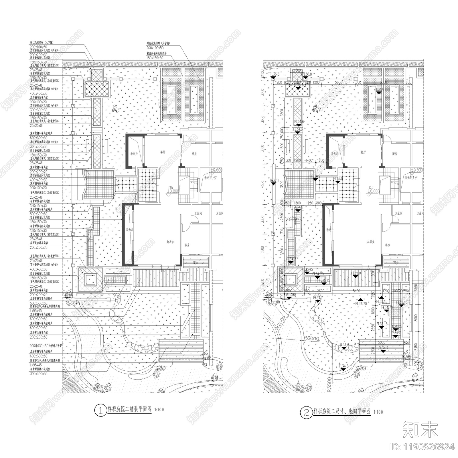 现代庭院施工图下载【ID:1190826924】