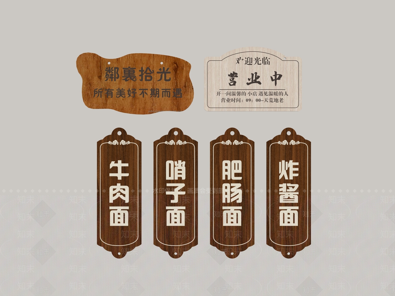现代标识标牌SU模型下载【ID:1190830019】