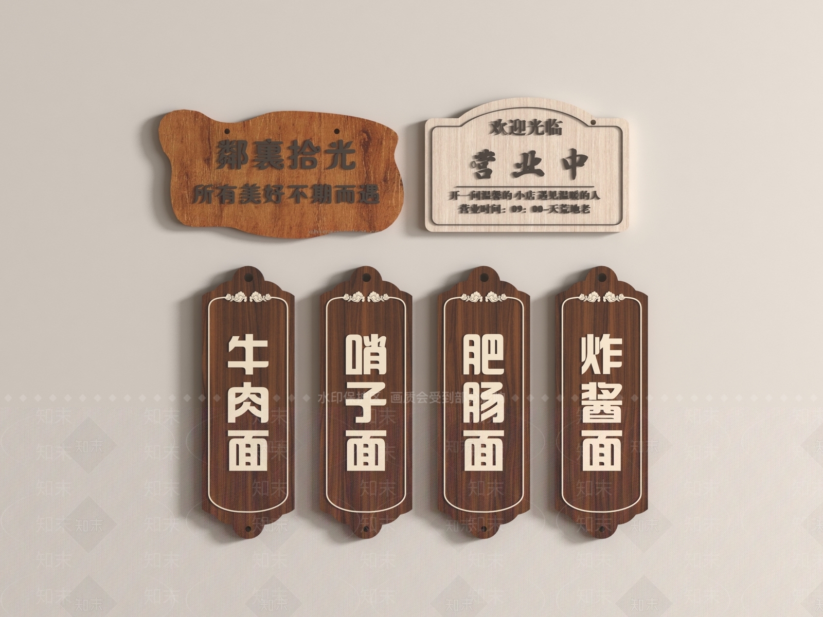 现代标识标牌SU模型下载【ID:1190830019】