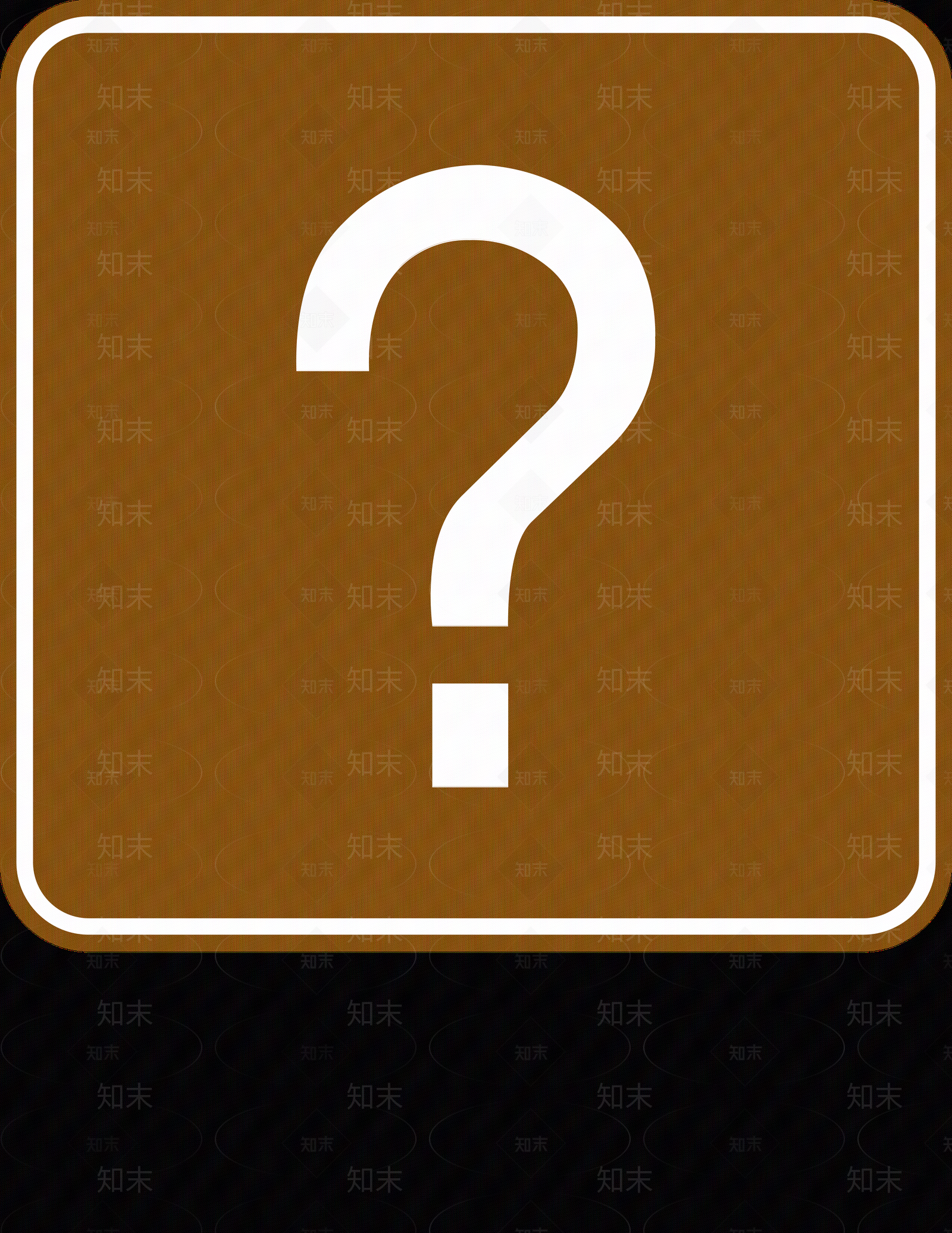 现代导视贴图下载【ID:1190830198】