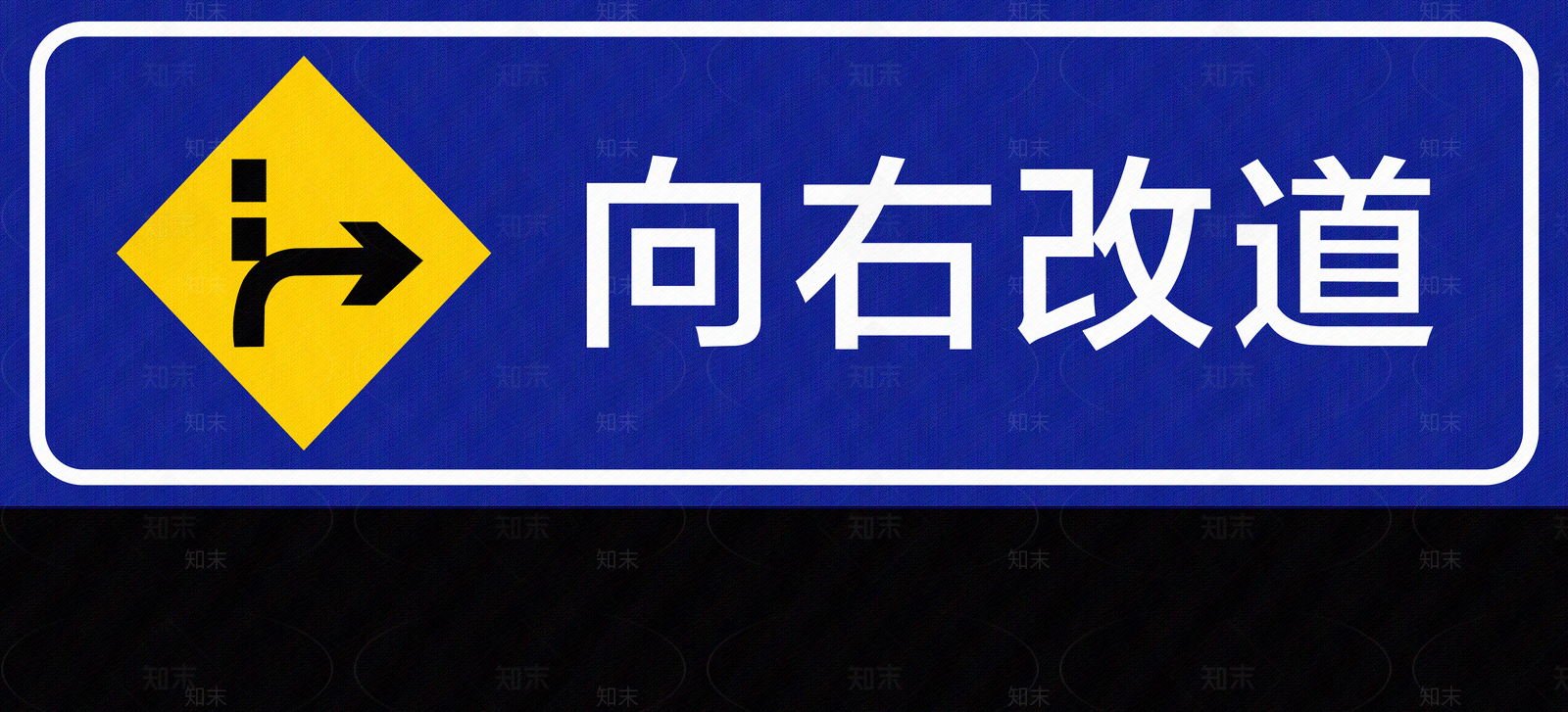 现代导视贴图下载【ID:1190835155】
