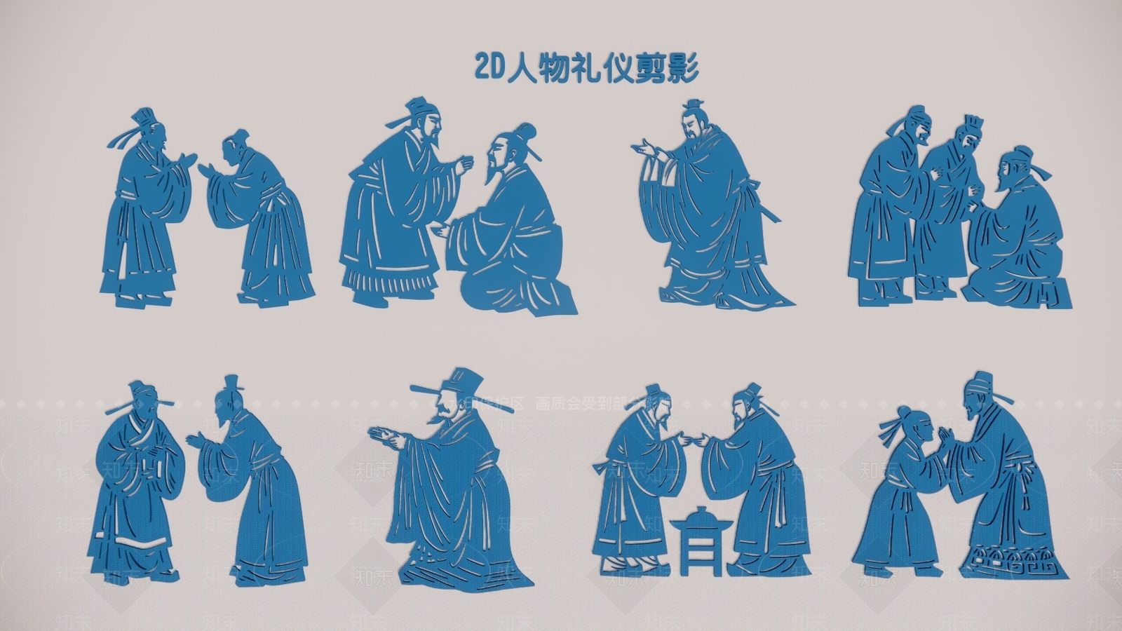 现代新中式挂件3D模型下载【ID:1190836399】