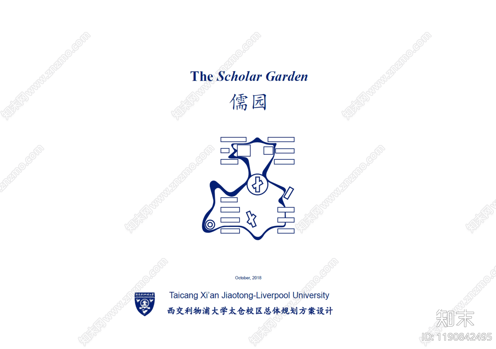 大学建筑方案文本精品下载_PDF/PPT方案_知末网