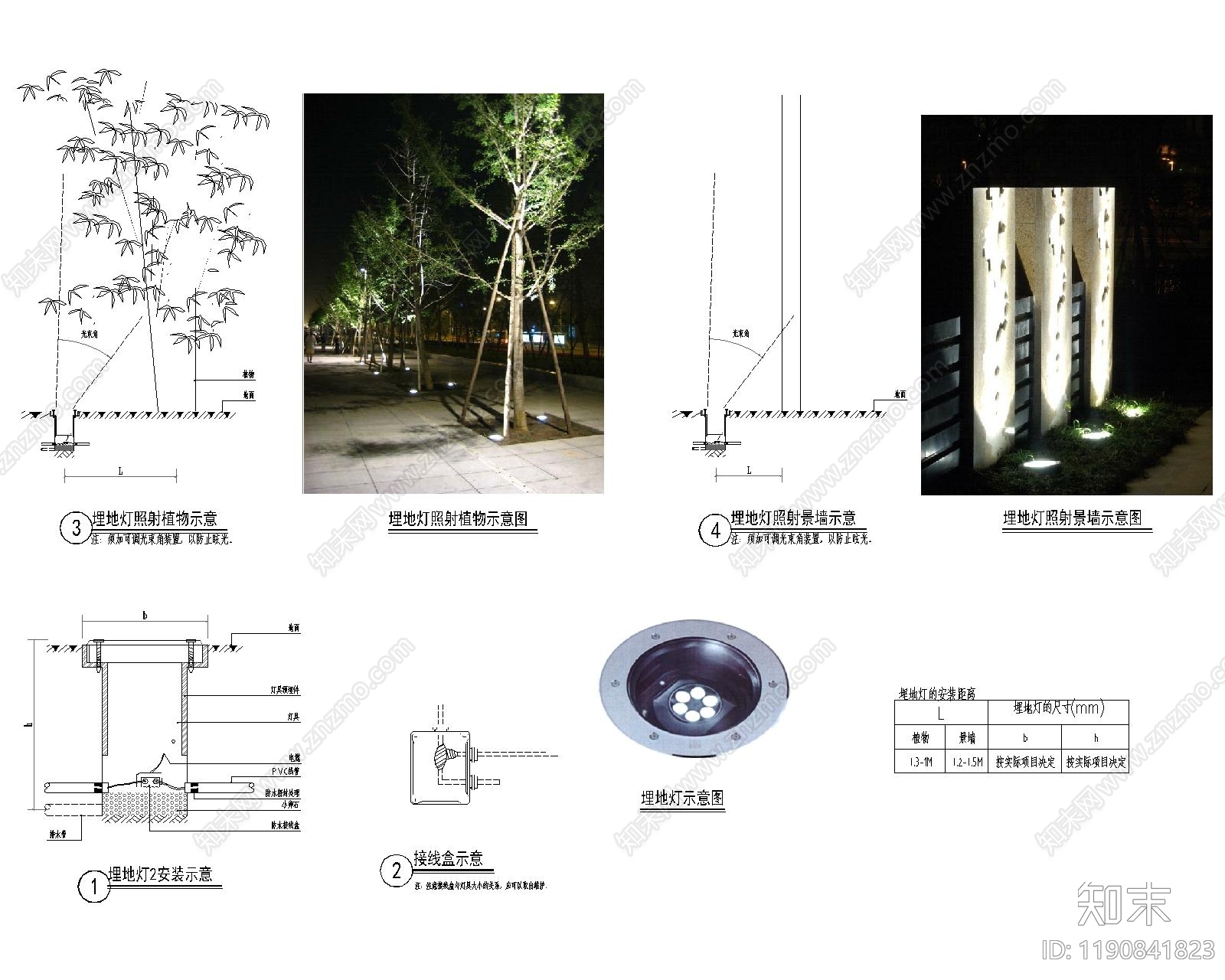 现代其他节点详图施工图下载【ID:1190841823】