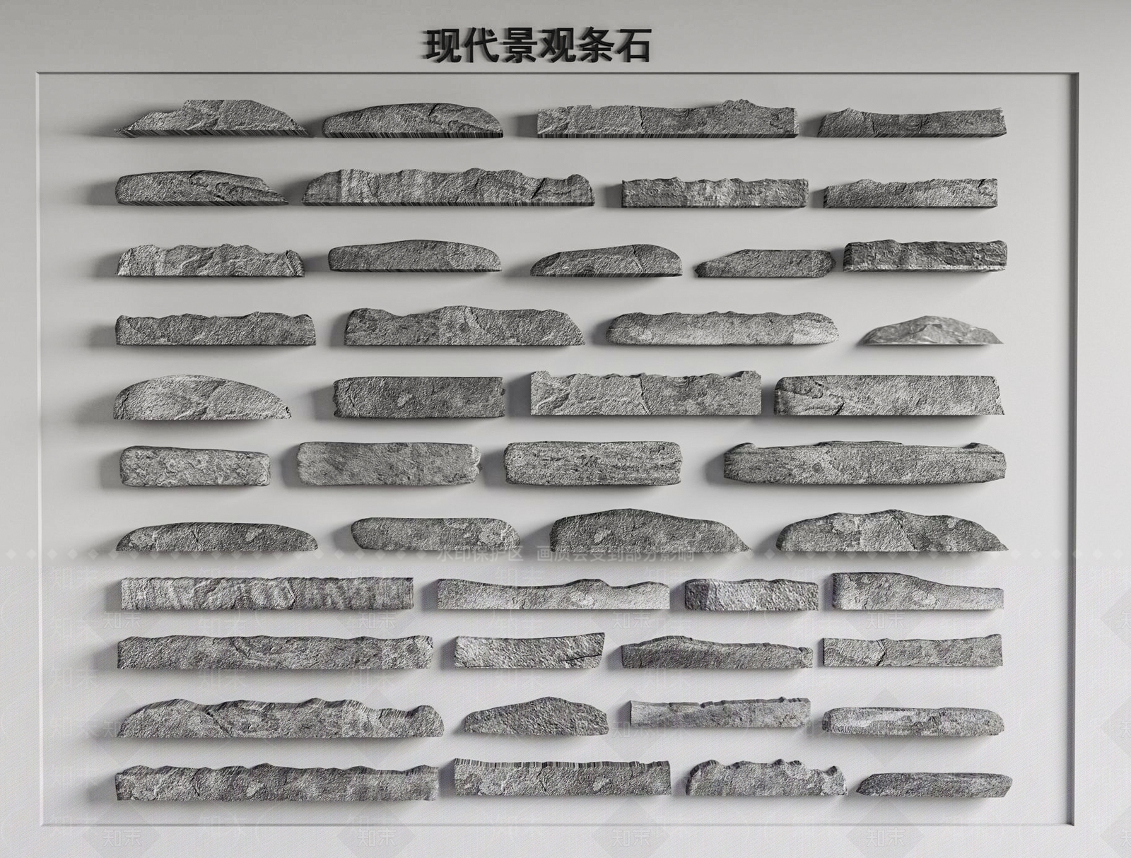 现代石头SU模型下载【ID:1190843659】