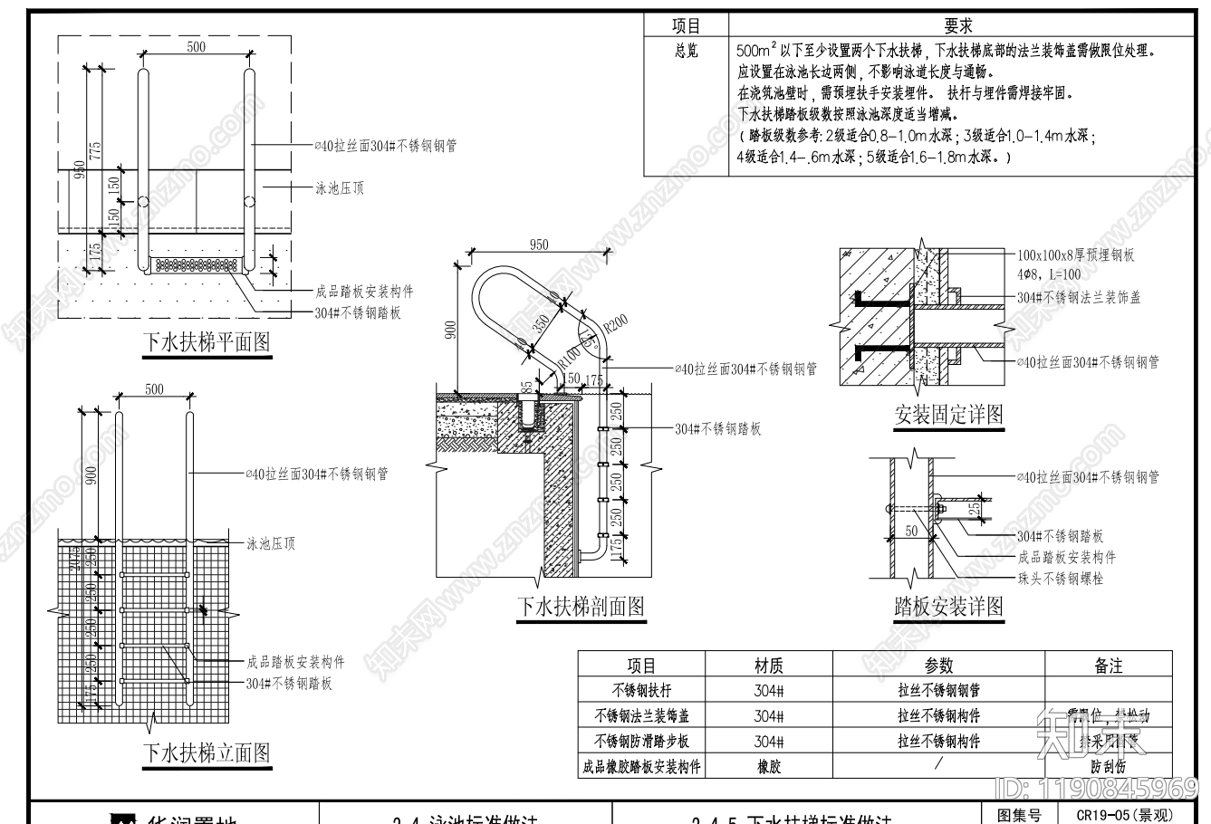 现代综合景观图库cad施工图下载【ID:1190845969】