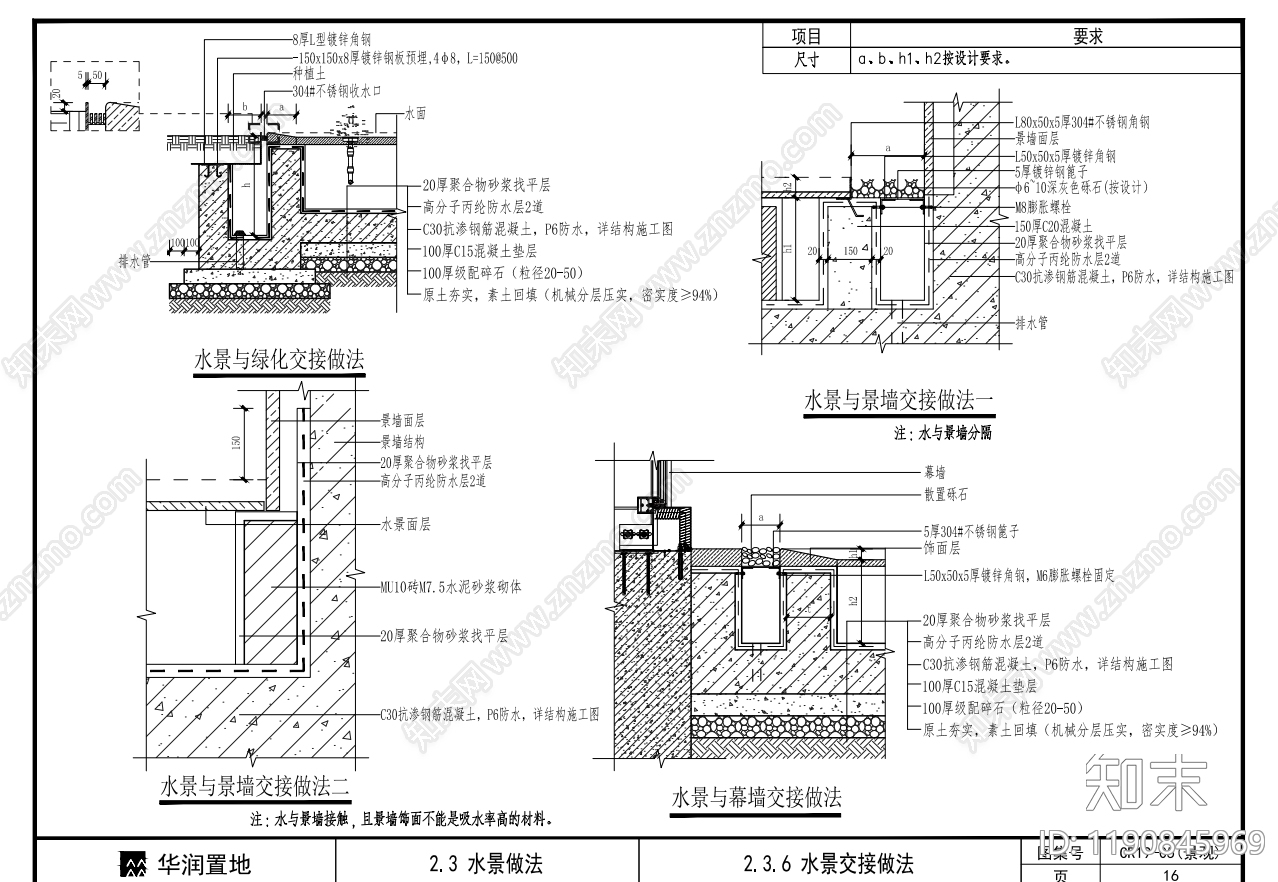 现代综合景观图库cad施工图下载【ID:1190845969】
