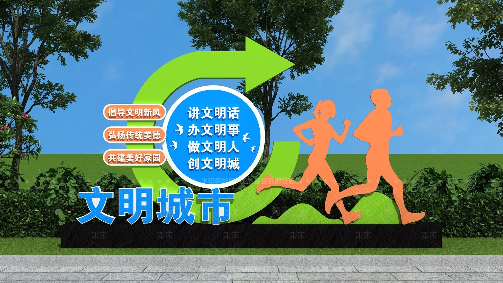 现代景观雕塑3D模型下载【ID:1190846191】