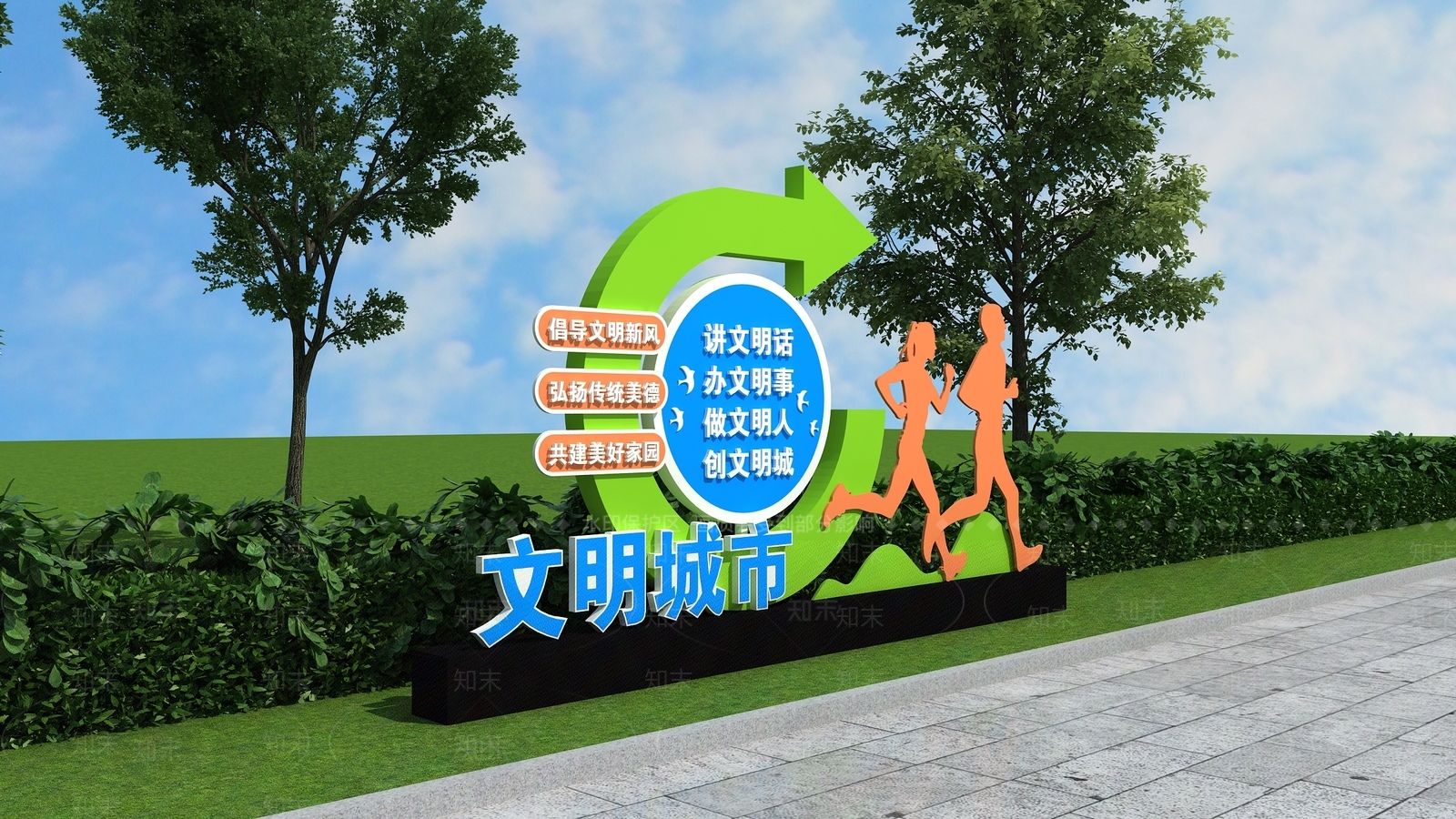 现代景观雕塑3D模型下载【ID:1190846191】