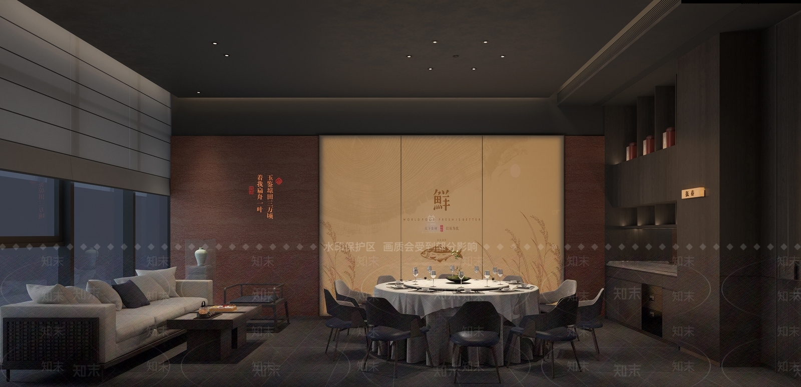 新中式包厢3D模型下载【ID:1215092405】
