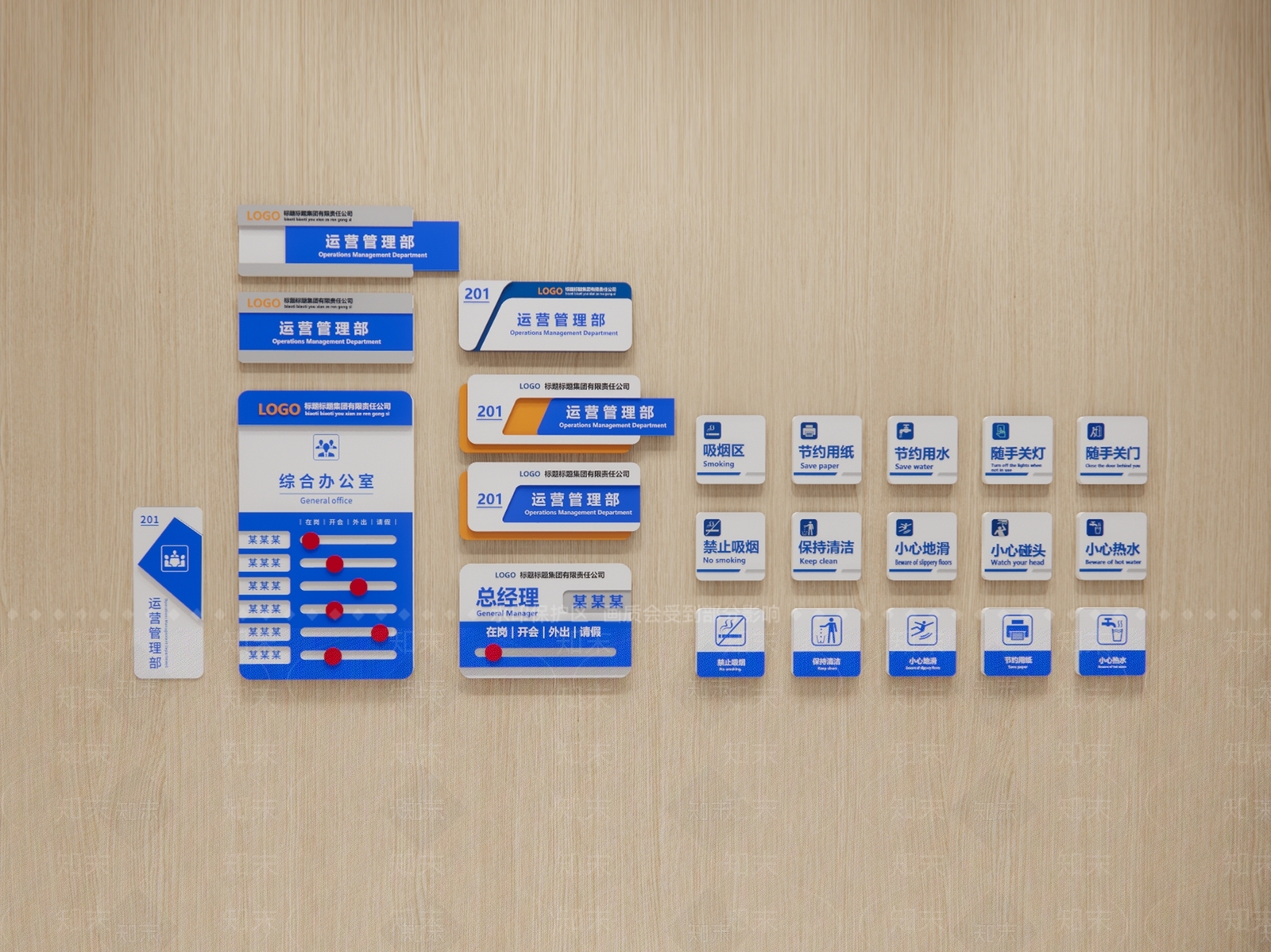 现代工业标识标牌SU模型下载【ID:1190854066】