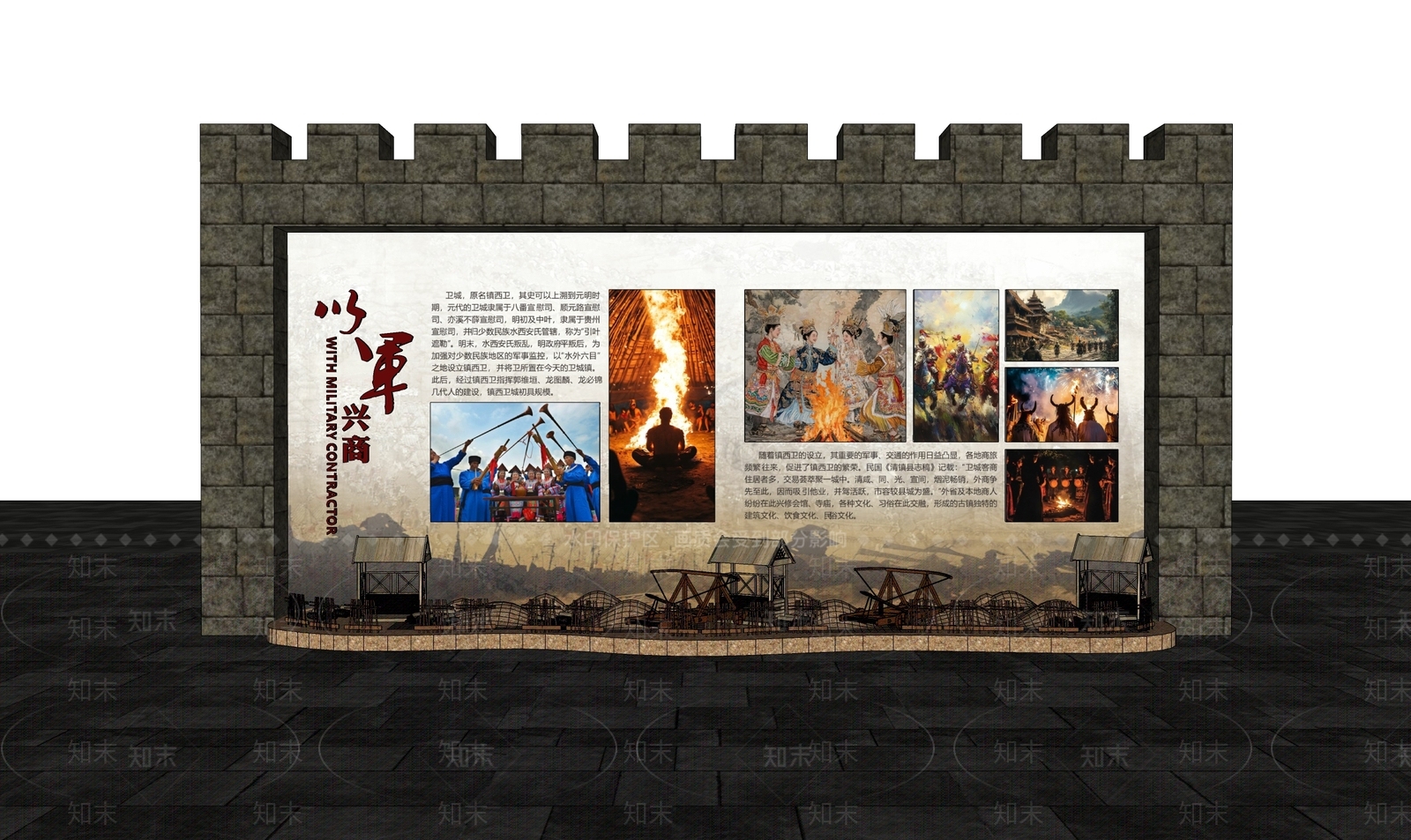 现代新中式博物馆SU模型下载【ID:1190855504】