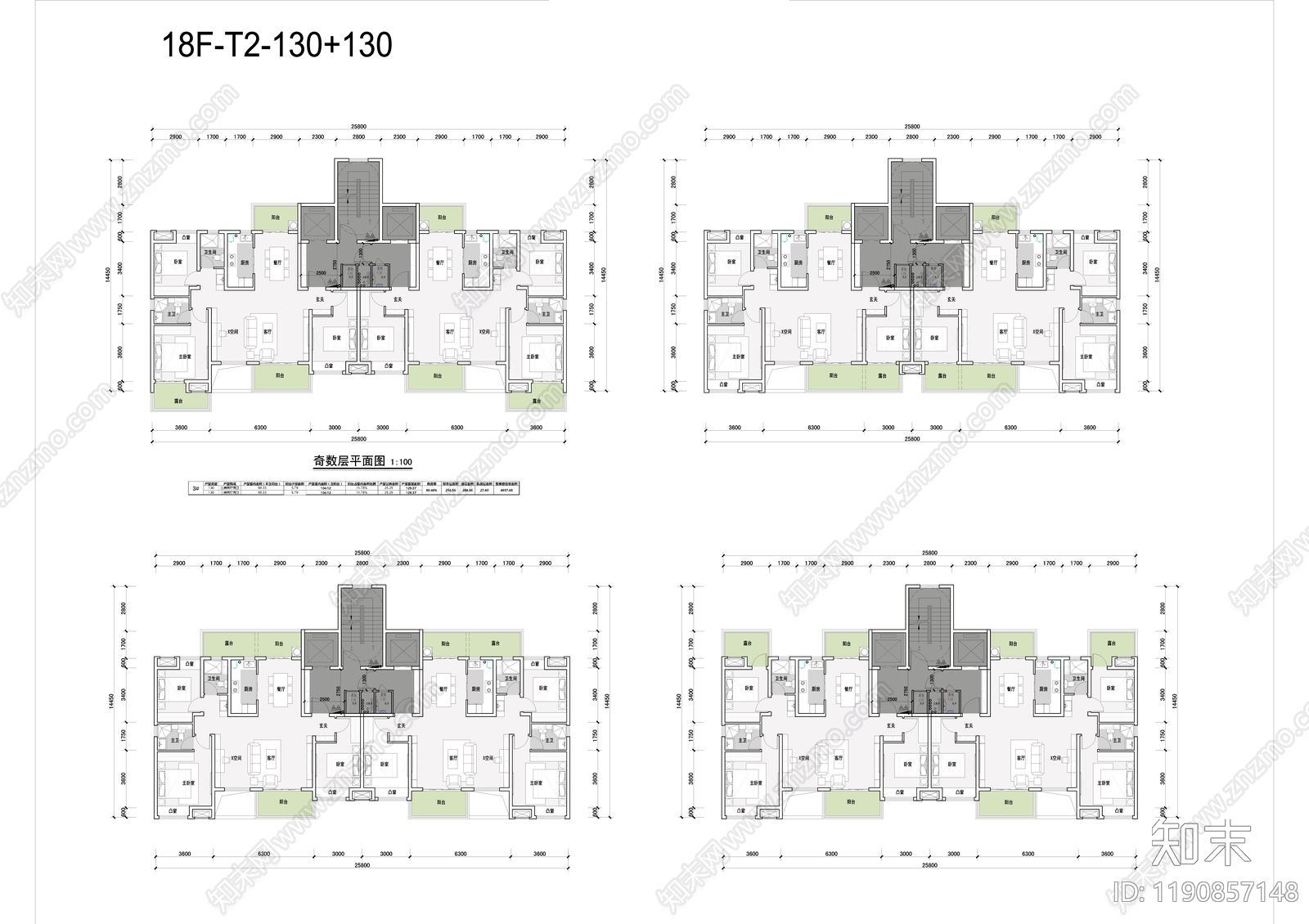 现代住宅楼建筑cad施工图下载【ID:1190857148】
