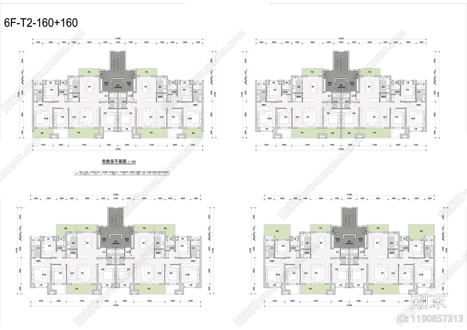 现代住宅楼建筑cad施工图下载【ID:1190857313】
