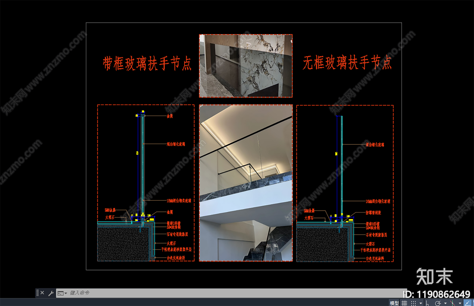 现代楼梯节点cad施工图下载【ID:1190862649】