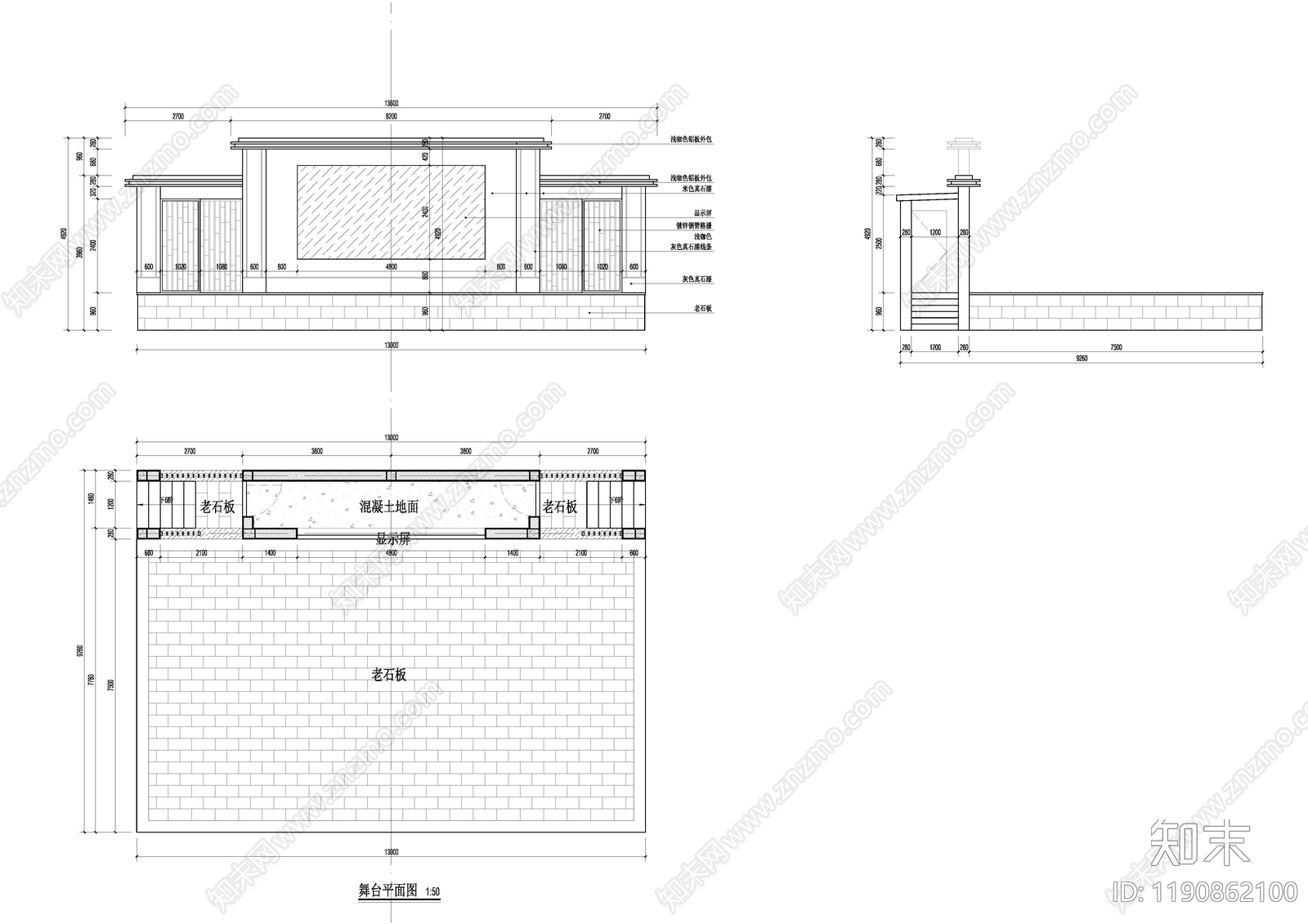 景观节点施工图下载【ID:1190862100】