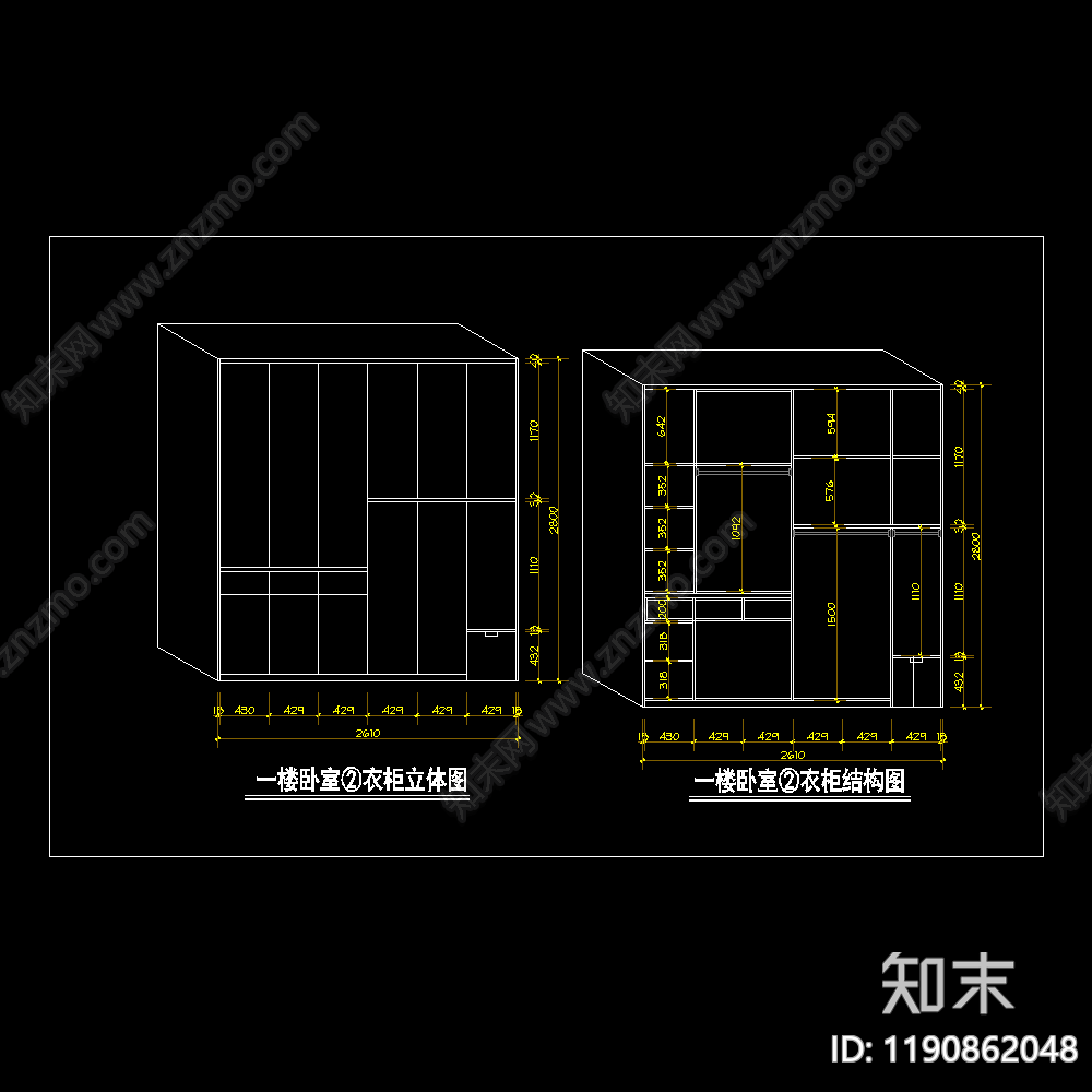 现代柜子施工图下载【ID:1190862048】