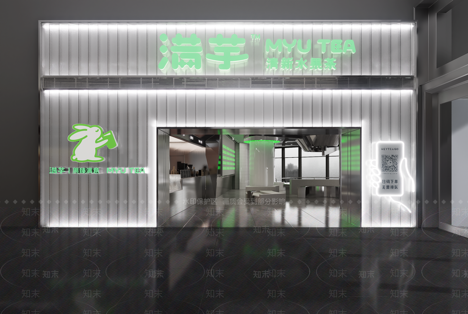 现代极简奶茶店SU模型下载【ID:1190870007】