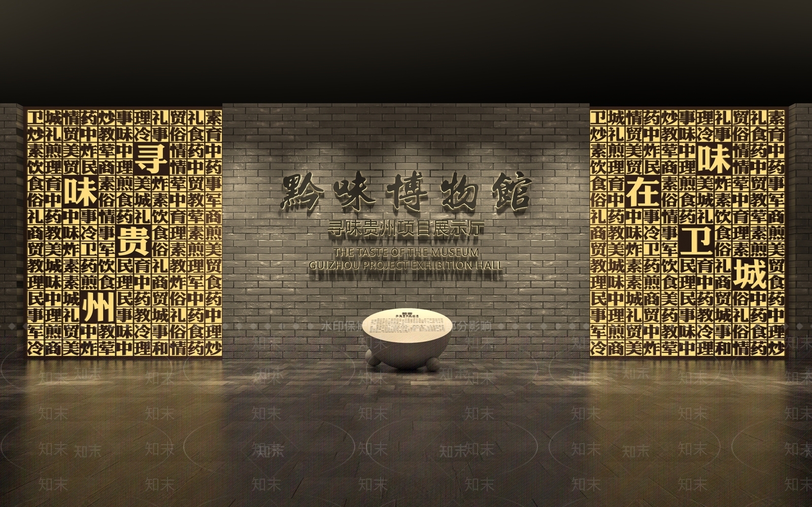 现代新中式博物馆3D模型下载【ID:1190873332】