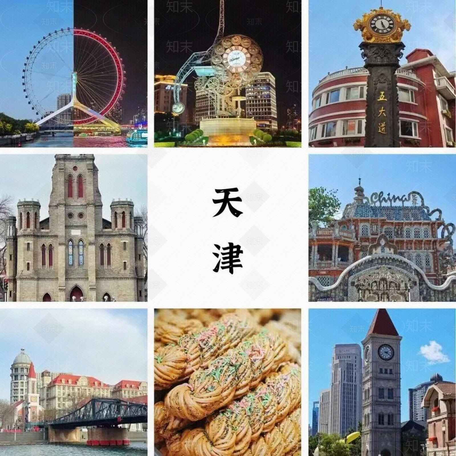 风景高清贴图材质